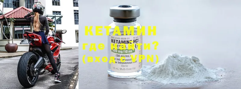 что такое наркотик  blacksprut ТОР  КЕТАМИН ketamine  Хабаровск 