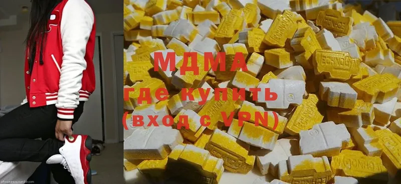 наркотики  ссылка на мегу   MDMA кристаллы  Хабаровск 